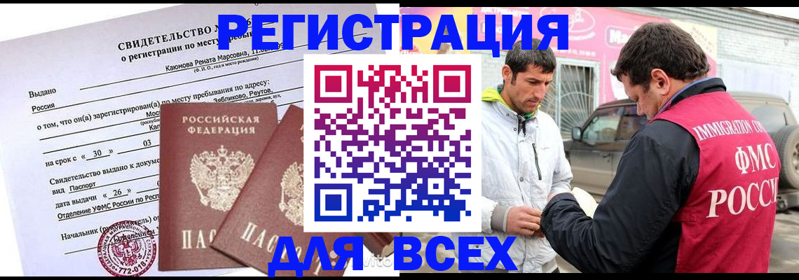 пропишу в квартире в Киреевске